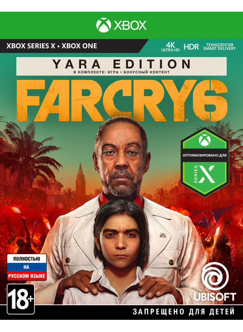 Far Cry 6 Yara Edition (Xbox One/Series X)